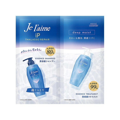 KOSE COSMEPORT Jel'aime  iP Thalasso Repair Deep Moist Trial Set Shampoo + Treatment Trial Size 10ml each