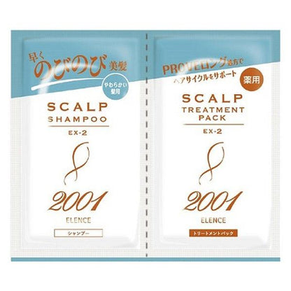 Marna Cosmetics ELENCE2001 Scalp Series Trial Set (EX-1 / EX-2) 10ml/10g