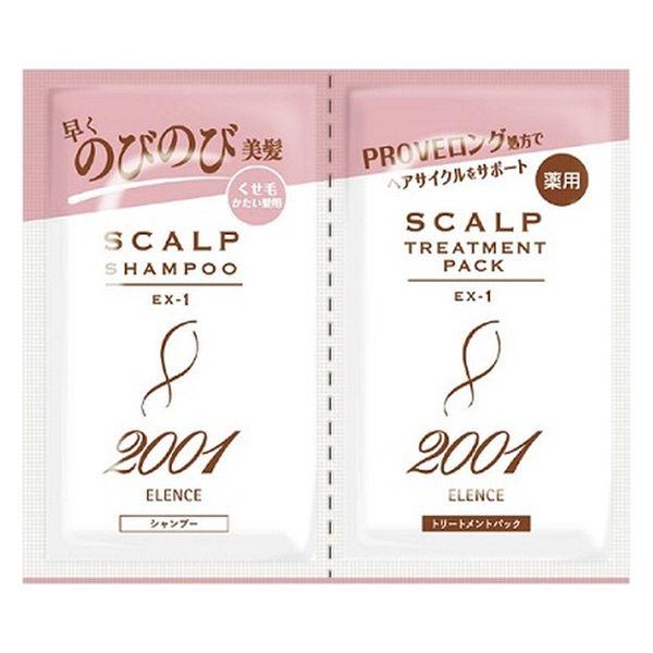 Marna Cosmetics ELENCE2001 Scalp Series Trial Set (EX-1 / EX-2) 10ml/10g