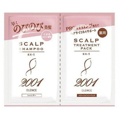 Marna Cosmetics ELENCE2001 Scalp Series Trial Set (EX-1 / EX-2) 10ml/10g