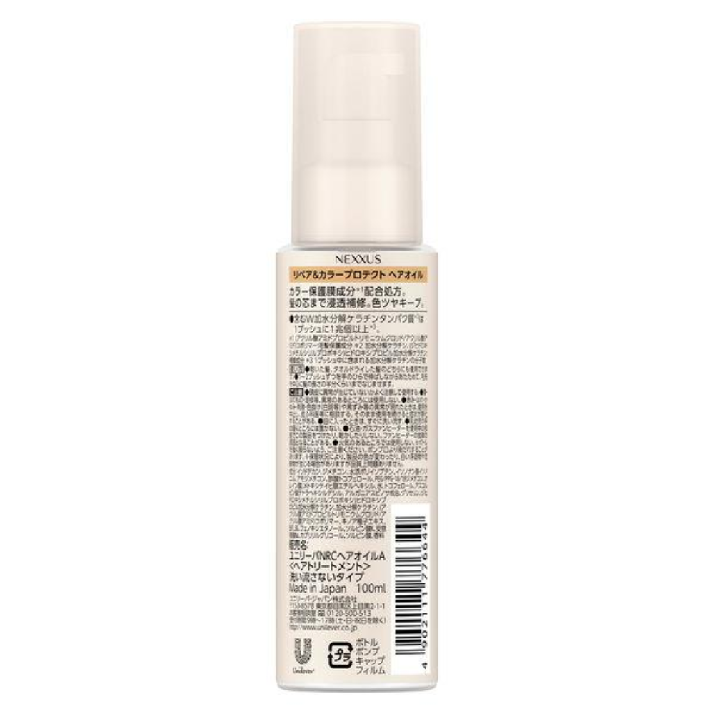 Unilever Nexus Hair Oil (Repair & Color Protect / Intense Damage Repair / Smooth & Manageable) 100ml
