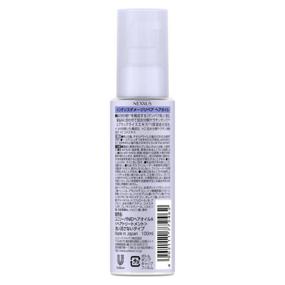 Unilever Nexus Hair Oil (Repair & Color Protect / Intense Damage Repair / Smooth & Manageable) 100ml