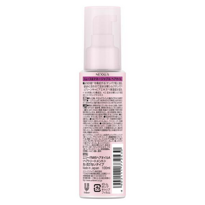 Unilever Nexus Hair Oil (Repair & Color Protect / Intense Damage Repair / Smooth & Manageable) 100ml