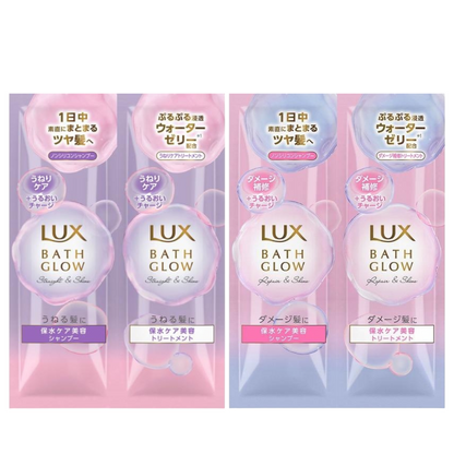 Unilever Lux Bath Grow Shampoo and Treatment (Straight and Shine / Repair and Shine) Trial size