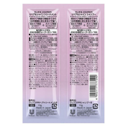 Unilever Lux Bath Grow Shampoo and Treatment (Straight and Shine / Repair and Shine) Trial size