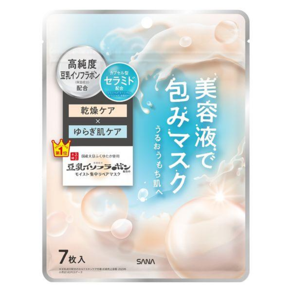SANA Nameraka Honpo Mask (Moist Essence / Medicinal Wrinkle Essence) NC 7 sheets