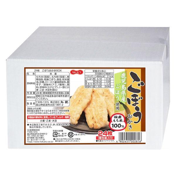 Hokuetsu 100% Glutinous Rice (Gobo/Onion Rice Cracker Box (24 pcs) / White Shrimp Rice Cracker 22 pcs)