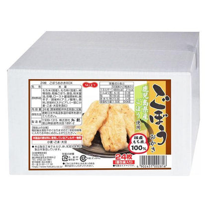 Hokuetsu 100% Glutinous Rice (Gobo/Onion Rice Cracker Box (24 pcs) / White Shrimp Rice Cracker 22 pcs)
