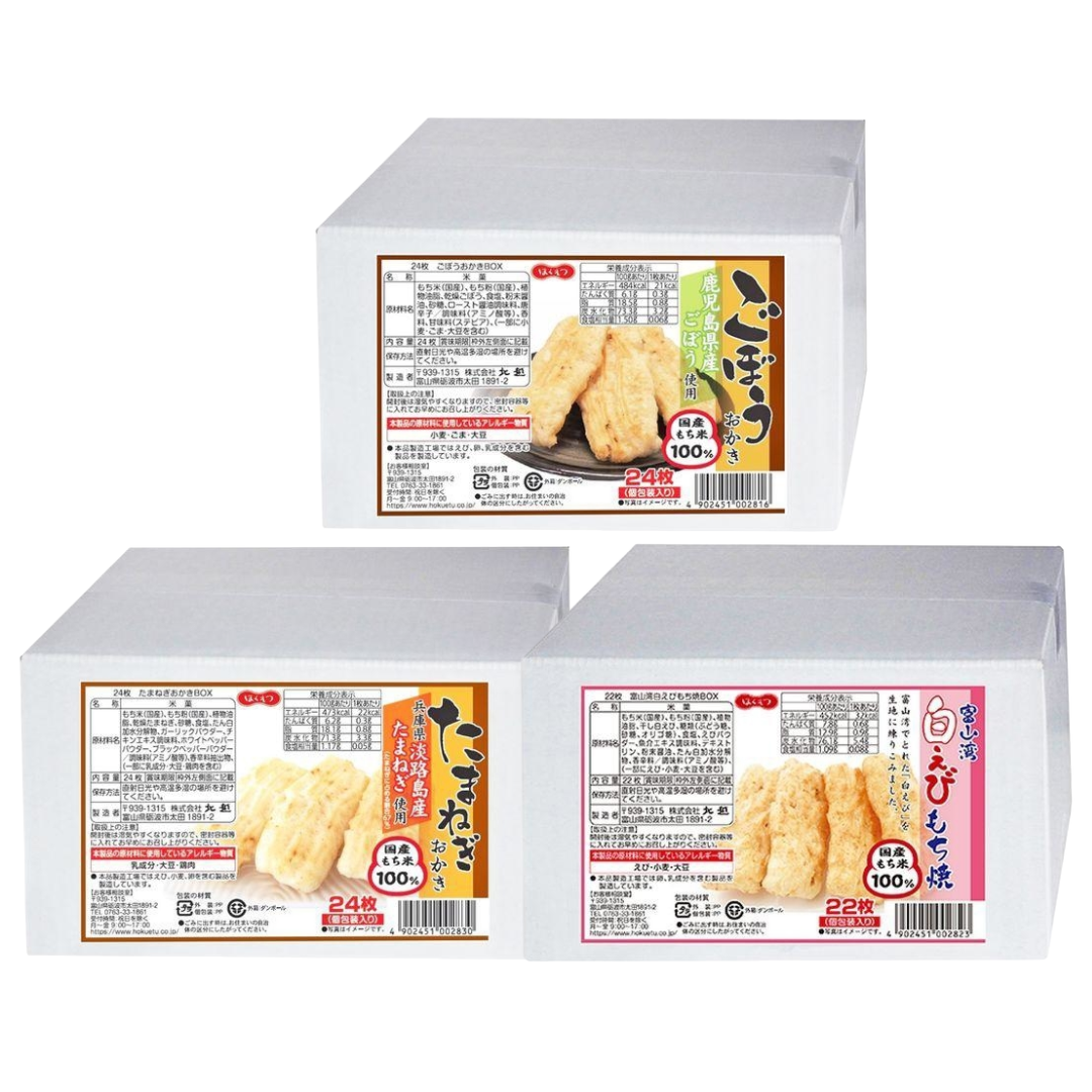 Hokuetsu 100% Glutinous Rice (Gobo/Onion Rice Cracker Box (24 pcs) / White Shrimp Rice Cracker 22 pcs)