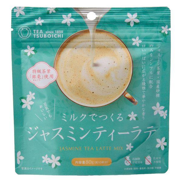 TSUBOICHI Make with Milk Series 100g / 80g