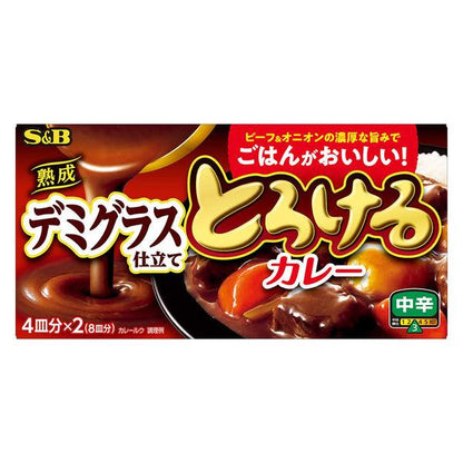 S.B. Foods Melting Curry (Sweet / Medium Spicy / Dry / Aged Demiglace) - 140g / 144g