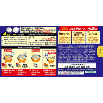 S-B Foods Melting Stew (Cream / Beef / Soy Milk Corn) 140g