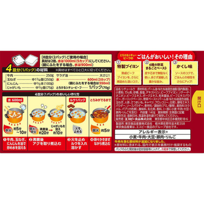 S-B Foods Melting Stew (Cream / Beef / Soy Milk Corn) 140g