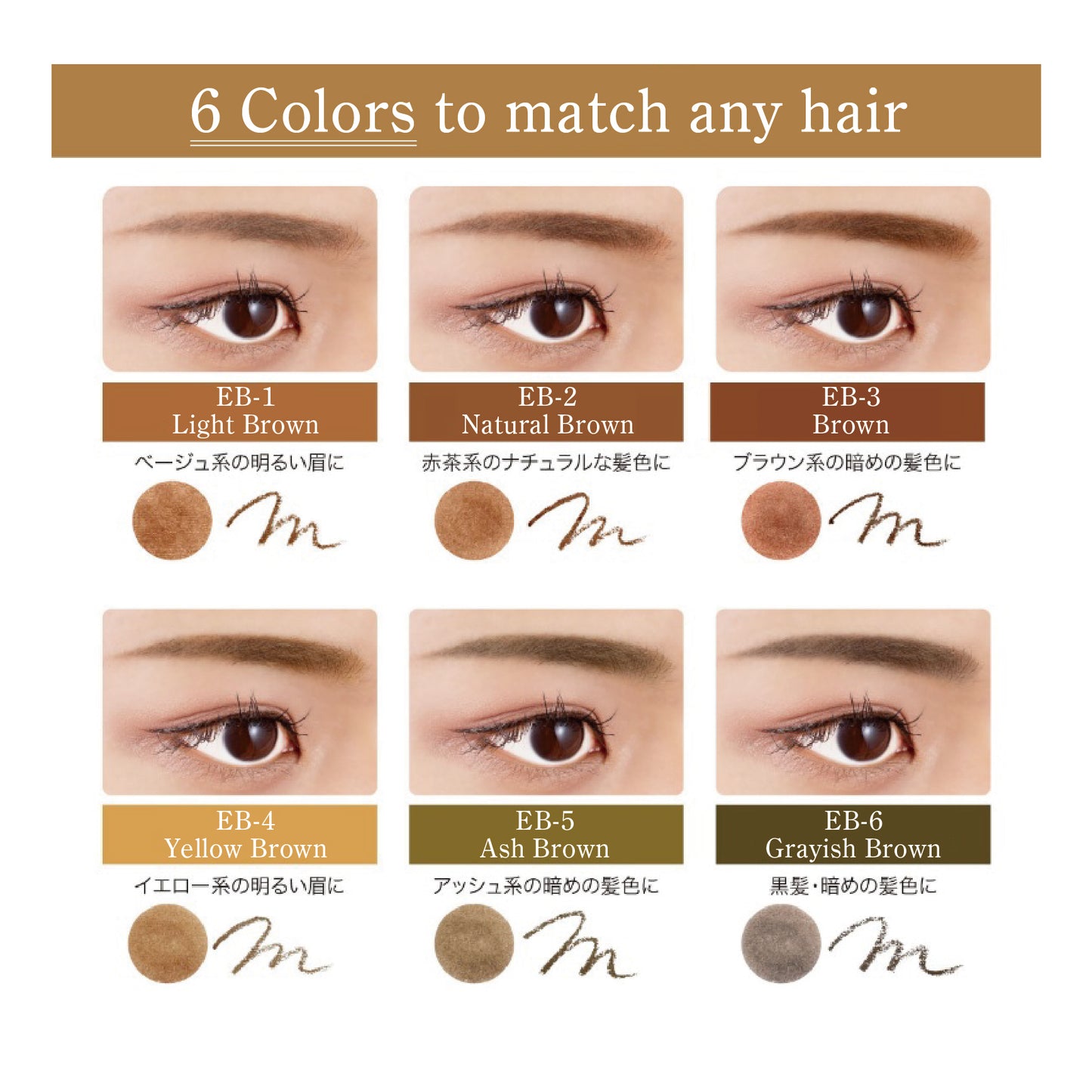 IK LB TOKYO 3 in 1 Eyebrow 0.5g