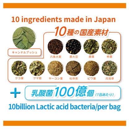 IK Morning Subscription 90g (3.0g x 30 packets)