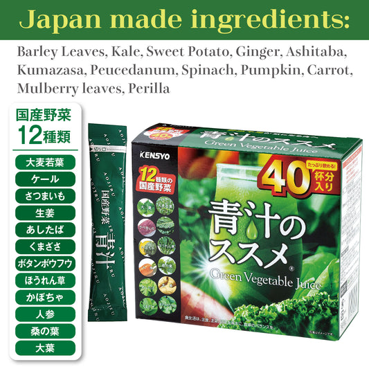 IK 12 Kinds of Japanese Vegetables Aojiru no Susume 120g (3g x 40 packets)