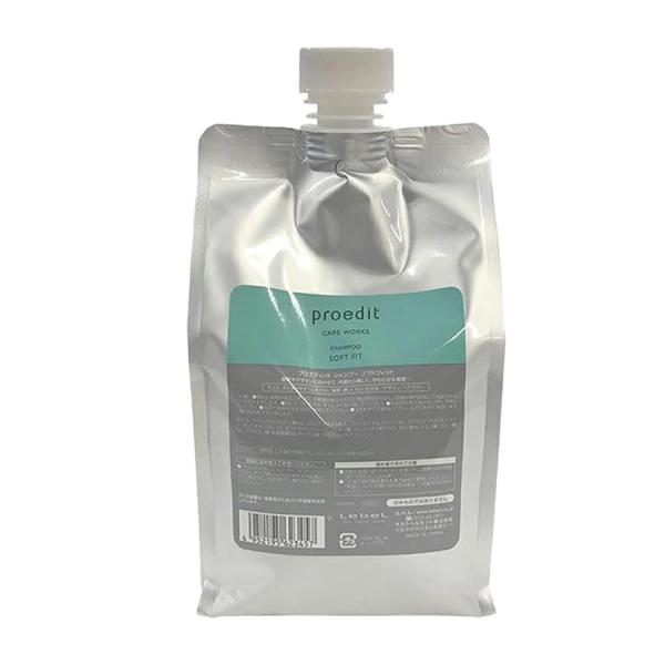 LEBEL PROEDIT CARE WORKS Shampoo (Soft Fit / Bounce Fit) Refill 1000ml
