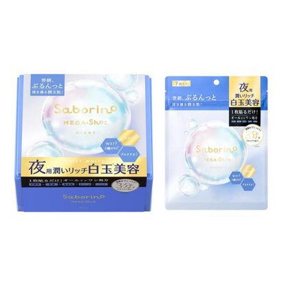 BCL Company Saborino Nighttime White Ball Beauty Mask (7 / 32 Sheets)