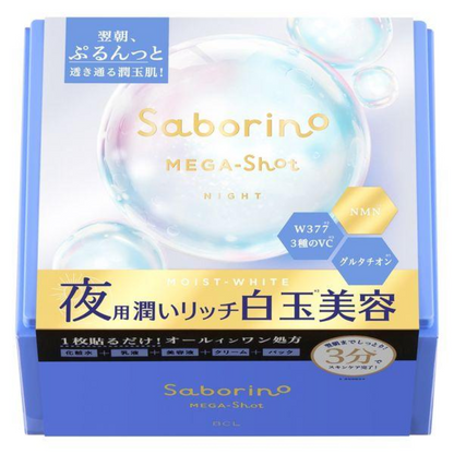 BCL Company Saborino Nighttime White Ball Beauty Mask (7 / 32 Sheets)