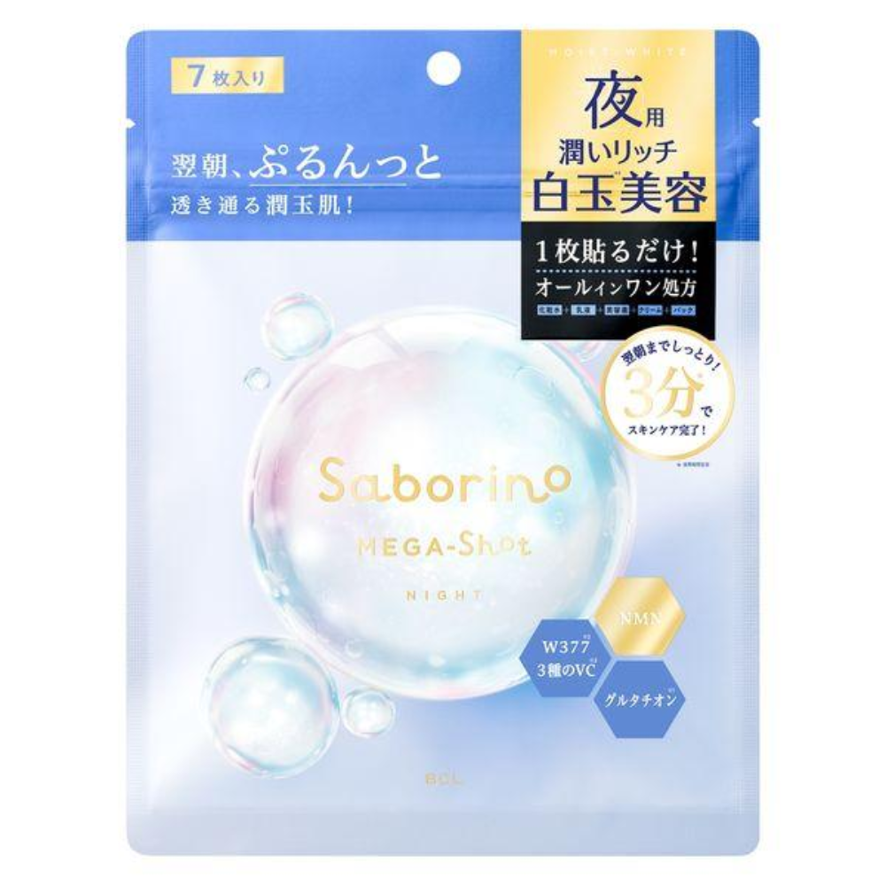 BCL Company Saborino Nighttime White Ball Beauty Mask (7 / 32 Sheets)