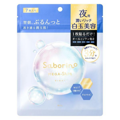 BCL Company Saborino Nighttime White Ball Beauty Mask (7 / 32 Sheets)