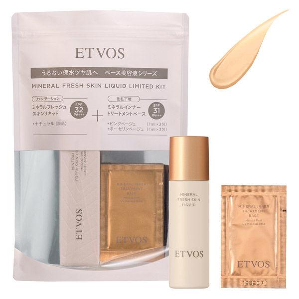 ETVOS Mineral Fresh Skin Liquid Limited Kit (Natural / Light)