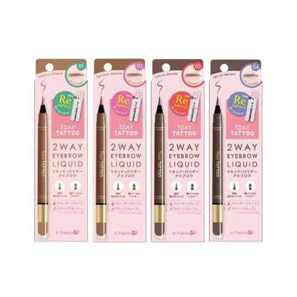 Quore K-palette Two-Way Eyebrow Liquid (01 / 02 / 03 / 04)