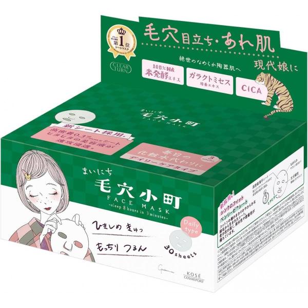 KOSE COSMEPORT CLEAR TURN (Mainichi Gomenne Skin Mask / Mainichi Pore Komachi Mask) 30pcs.