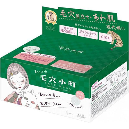 KOSE COSMEPORT CLEAR TURN (Mainichi Gomenne Skin Mask / Mainichi Pore Komachi Mask) 30pcs.
