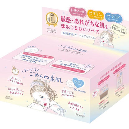 KOSE COSMEPORT CLEAR TURN (Mainichi Gomenne Skin Mask / Mainichi Pore Komachi Mask) 30pcs.