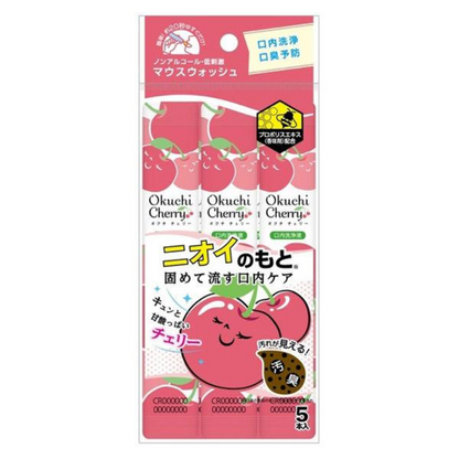 VITAT Japan Mouthwash (Okuchi Cherry / Okuchi Whitening / Okuchi Mint) Portable 11ml x 5 packets