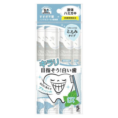 VITAT Japan Mouthwash (Okuchi Cherry / Okuchi Whitening / Okuchi Mint) Portable 11ml x 5 packets