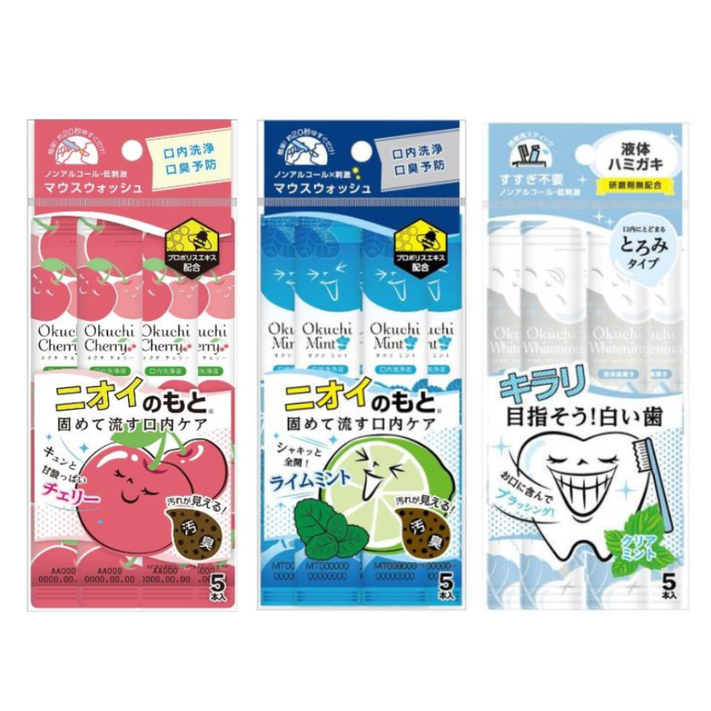 VITAT Japan Mouthwash (Okuchi Cherry / Okuchi Whitening / Okuchi Mint) Portable 11ml x 5 packets