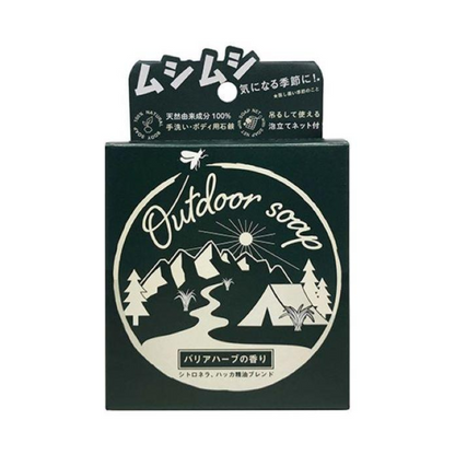 Pelican Soap Outdoor Soap 80g