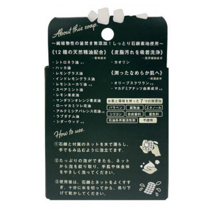 Pelican Soap Outdoor Soap 80g
