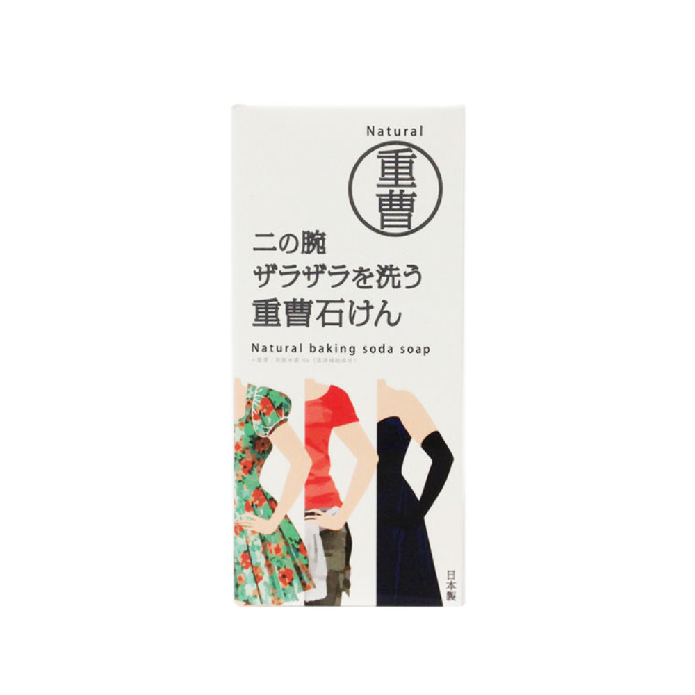 Pelikan Soap - Multi-Layered Soap for Washing Arms 135g