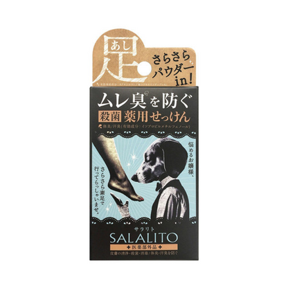 Pelikan Soap Medicinal Soap Saralito 75g