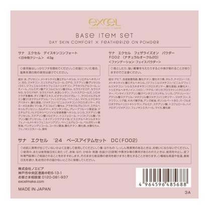 SANA excel '24 Base Item Set (DC / MS)