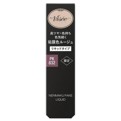 KOSE Visee Nenmaku Fake Liquid (BE332 Honeybee Waltz / PK832 Butterfly Jutte) 6ml