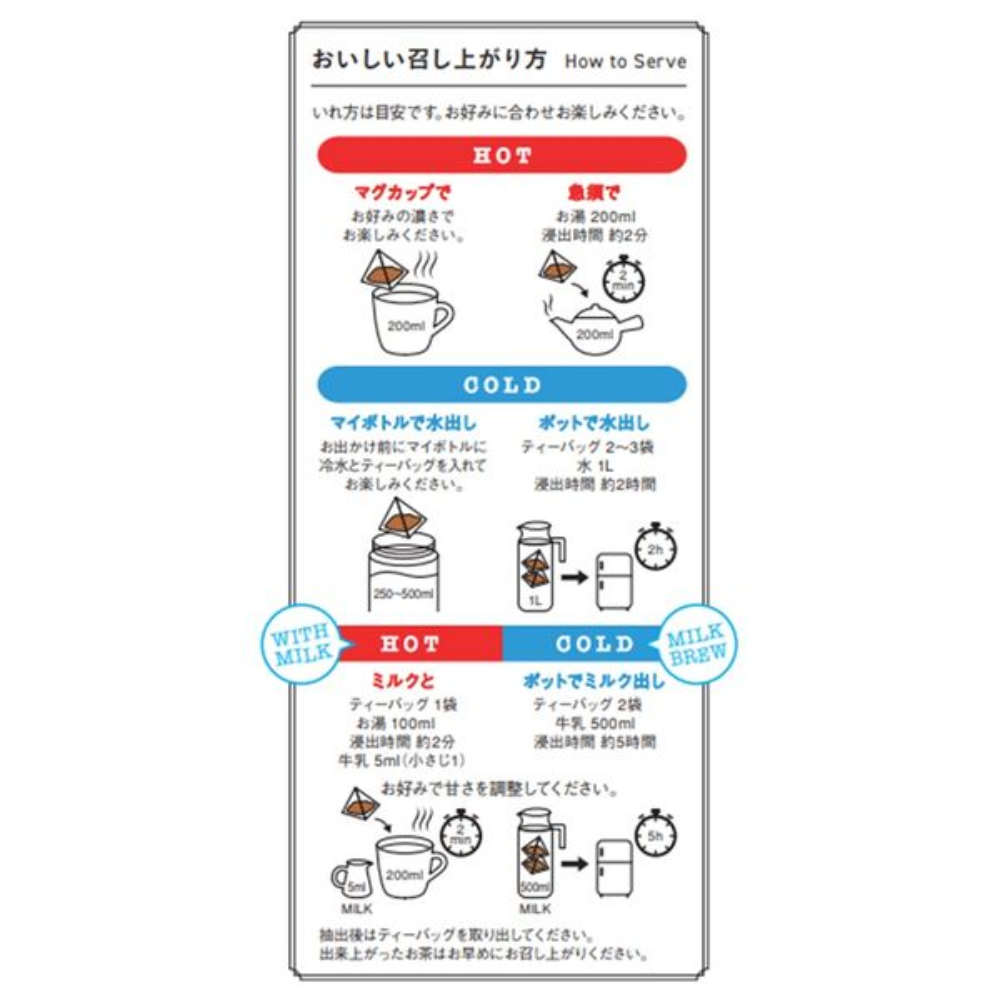 Kyoei Seicha Morihan Scented Black Soy Bean Hojicha 24 bags