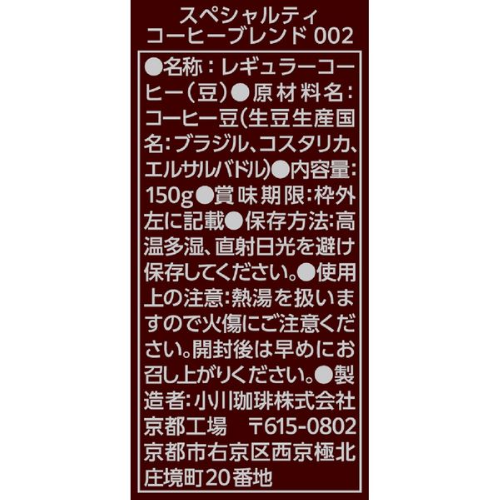 Ogawa Coffee Coffee Bean Specialty Coffee Blend 002 150g