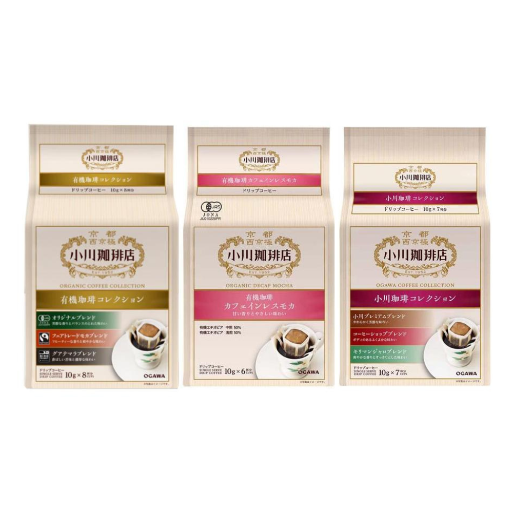 Ogawa Coffee Drip Coffee Series