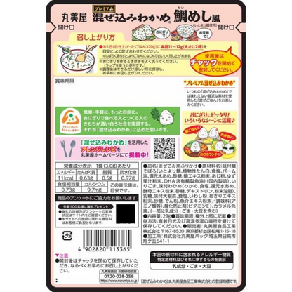 MARUMIYA Premium Mixed Wakame (Salmon Scallops / Sea Bream Style) 29g