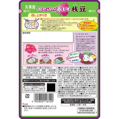 MARUMIYA Mixed Red Perrilla Leaf Shiso Edamame 24g