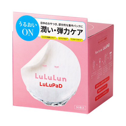 Glide Lulurun Dr. Lulurun Toner Pad (Wipe OFF / Moisturize ON) 50pcs