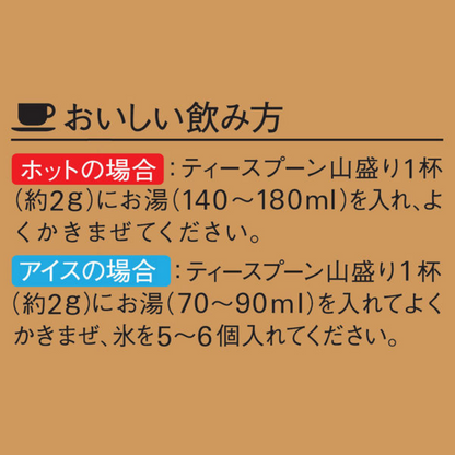 Ajinomoto AGF Maxim Coffee (105g / 120g)