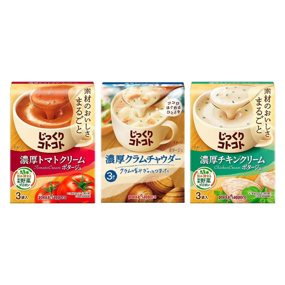 Pokka Sapporo Jikkuri Kototo Soup Series 3 Serving Package