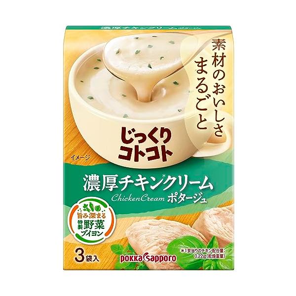 Pokka Sapporo Jikkuri Kototo Soup Series 3 Serving Package