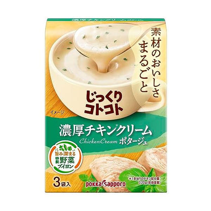 Pokka Sapporo Jikkuri Kototo Soup Series 3 Serving Package