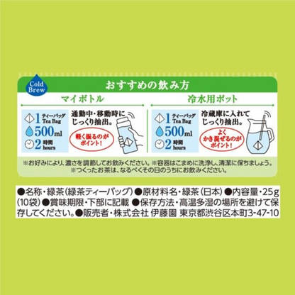 ITO EN Oi Ocha PURE GREEN 10 Teabags